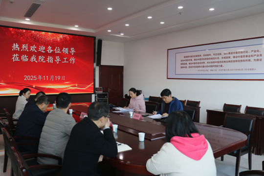 我院迎接省级中医药文化宣传教育基地验