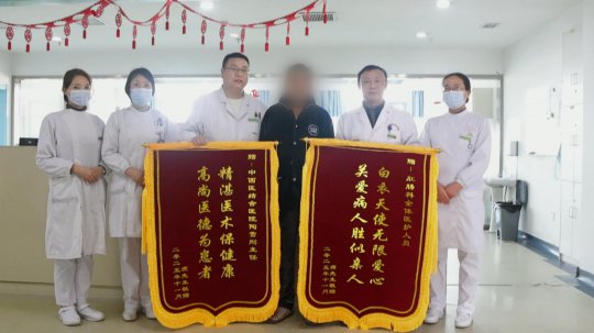 千里追诊寄信任,妙手仁心护安康