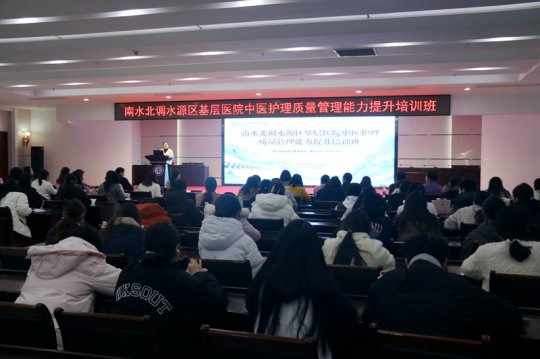 省级专家齐聚 提升我市中医护理质量管